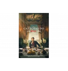 Леопард   сериал