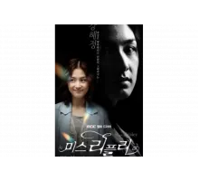 Мисс Рипли   сериал