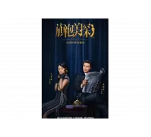 Мисс С   сериал