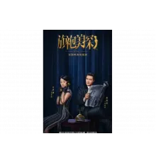 Мисс С   сериал