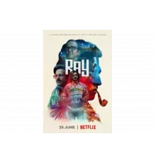 Многоликий Сатьяджит Рай   сериал