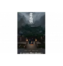 Моё путешествие к тебе   сериал