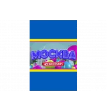Москва резиновая   сериал
