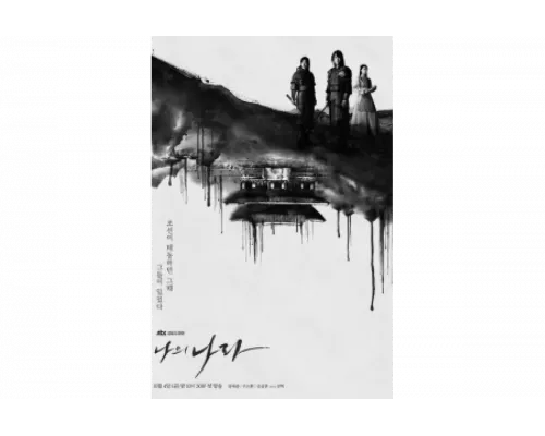 Моя страна   сериал смотреть