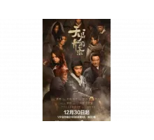 Мутации   сериал