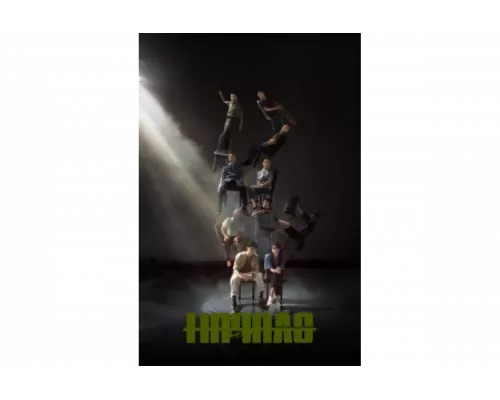 Начало   сериал смотреть