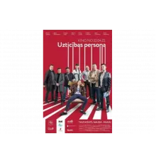 Надёжный человек   сериал