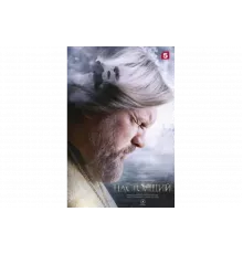 Настоящий   сериал