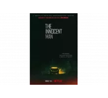 Невинный   сериал