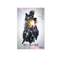 НФ8   сериал
