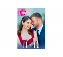 Н+Н   сериал