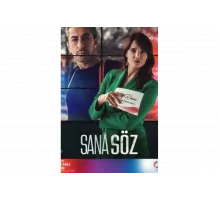 Обещаю тебе   сериал
