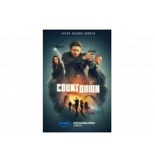 Обратный отсчёт   сериал