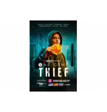 Одноцентовый вор   сериал
