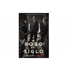 Ограбление века   сериал
