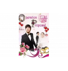Операция «Любовь»   сериал