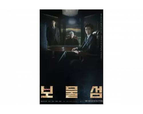Остров сокровищ   сериал смотреть