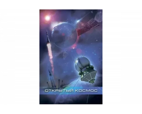 Открытый космос   сериал смотреть