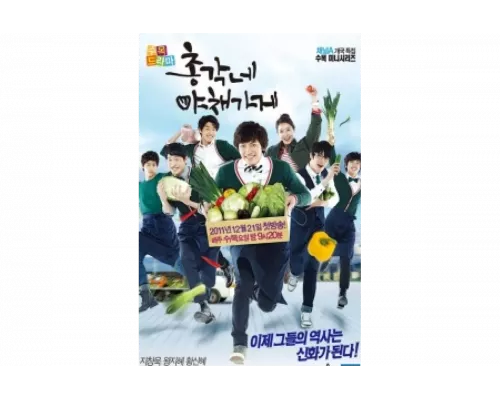 Овощной магазин холостяка   сериал смотреть