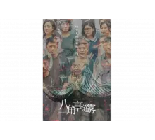 Павильон   сериал