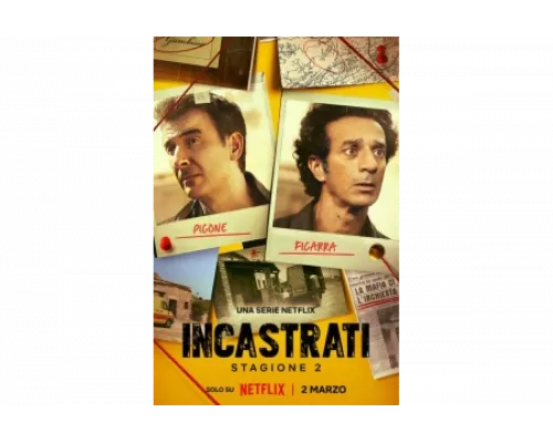 Подставили!   сериал смотреть