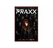 Посвящение   сериал
