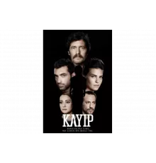 Потерянные   сериал