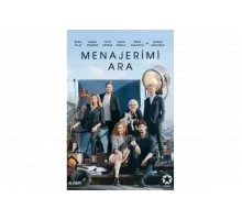 Позвони моему агенту   сериал