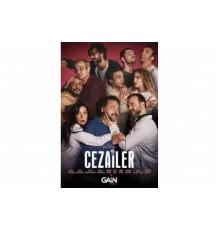 Преступники   сериал