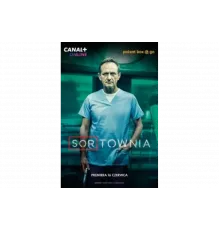 Приёмный покой   сериал