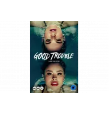 Приятные хлопоты   сериал