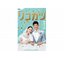 Путь к разводу   сериал