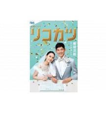 Путь к разводу   сериал