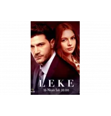 Пятно   сериал