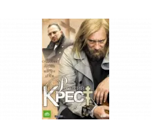 Русский крест   сериал