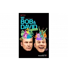 С Бобом и Дэвидом   сериал