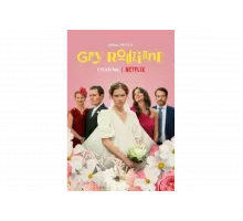 Семейные секреты   сериал