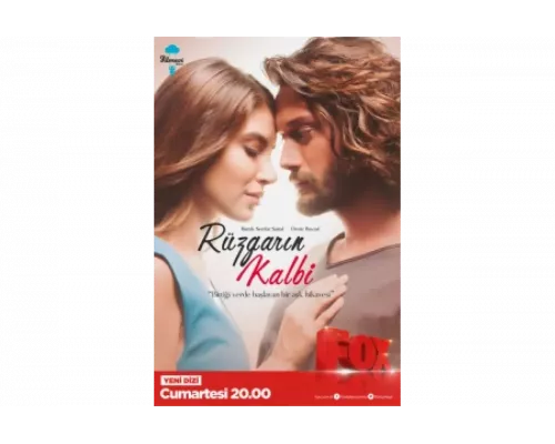 Сердце ветра   сериал смотреть