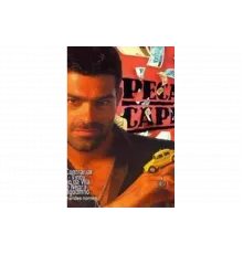 Шальные деньги   сериал