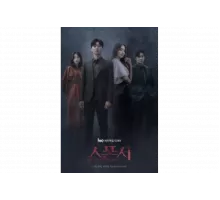 Спонсор   сериал
