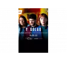 Свет надежды   сериал