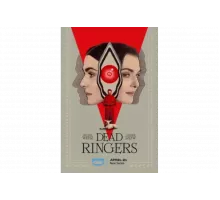 Связанные насмерть   сериал