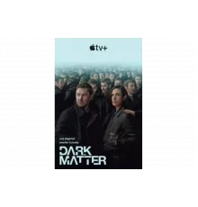 Тёмная материя   сериал