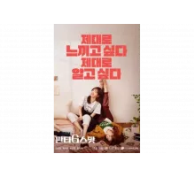 Точка фантазий   сериал