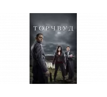 Торчвуд   сериал