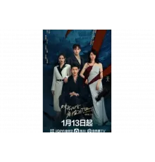 Тот, кто опасен для меня   сериал