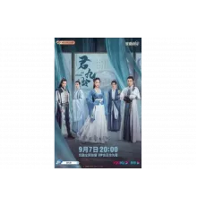 Цзюнь Цзюлин   сериал
