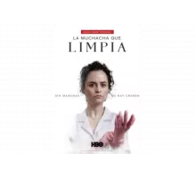 Уборщица   сериал