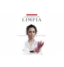 Уборщица   сериал