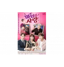 Ведьмина любовь   сериал